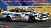 Hasegawa 20498 - 1/24 Toyota Celica 1600GT 1975 Macau Guia Race Winner