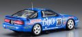 alt="Hasegawa 20519 - 1/24 Biyo Supra Turbo A70 1989 JTC" title="Hasegawa 20519 - 1/24 Biyo Supra Turbo A70 1989 JTC"