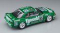 alt="Hasegawa 20534 - 1/24 Kyoseki Skyline GP-1 Plus (Skyline GT-R BNR32 Gr.A 1992 JTC) #55" title="Hasegawa 20534 - 1/24 Kyoseki Skyline GP-1 Plus (Skyline GT-R BNR32 Gr.A 1992 JTC) #55"