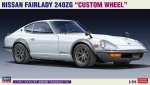 Hasegawa 20618 - 1/24 Nissan Fairlady 240ZG Custom Wheel