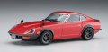 alt="Hasegawa 20618 - 1/24 Nissan Fairlady 240ZG Custom Wheel" title="Hasegawa 20618 - 1/24 Nissan Fairlady 240ZG Custom Wheel"