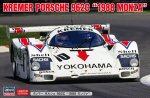 Hasegawa 20662 - 1/24 Kremer Porsche 962C 1988 Monza