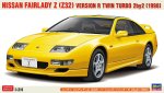 Hasegawa 20730 - 1/24 Nissan Fairlady Z Z32 Version R Twim Turbo 2by2 1998
