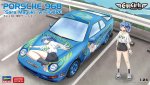 Hasegawa SP615 - 1/24 Porsche 968 Sara Mayuki Edition w/Figure