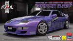 Hasegawa 52471 - SP671 1/24 Nissan Fairlady Z (Z32) Version R Twin Turbo 2by2 (Midnight Plamo) Tokyo Xtreme Racer x Hasegawa