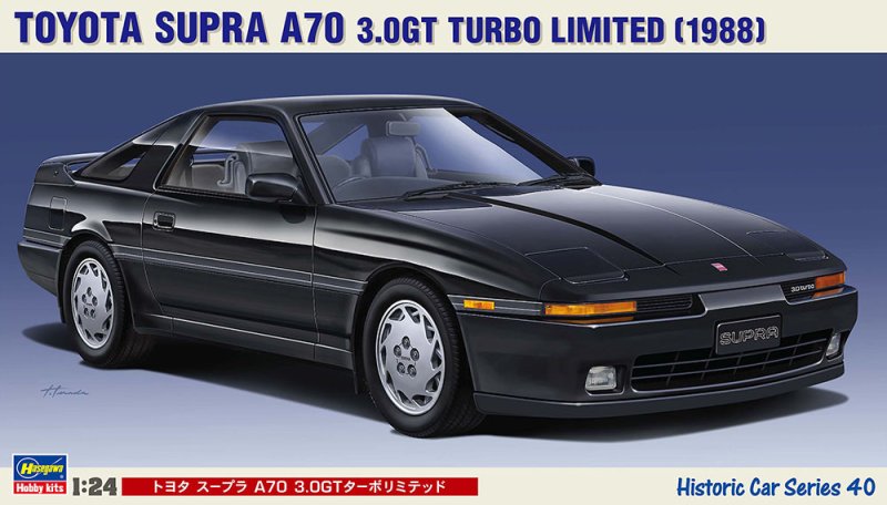 Hasegawa 21140 - 1/24 HC-40 Toyota Supra A70 3.0GT Turbo Limited