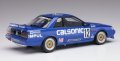 alt="Hasegawa 21127 - 1/24 Calsonic Skyline GTS-R (R31) HC27" title="Hasegawa 21127 - 1/24 Calsonic Skyline GTS-R (R31) HC27"
