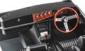 alt="Hasegawa 21144 - HC-44 1/24 Isuzu 117 Coupe Early Version" title="Hasegawa 21144 - HC-44 1/24 Isuzu 117 Coupe Early Version"
