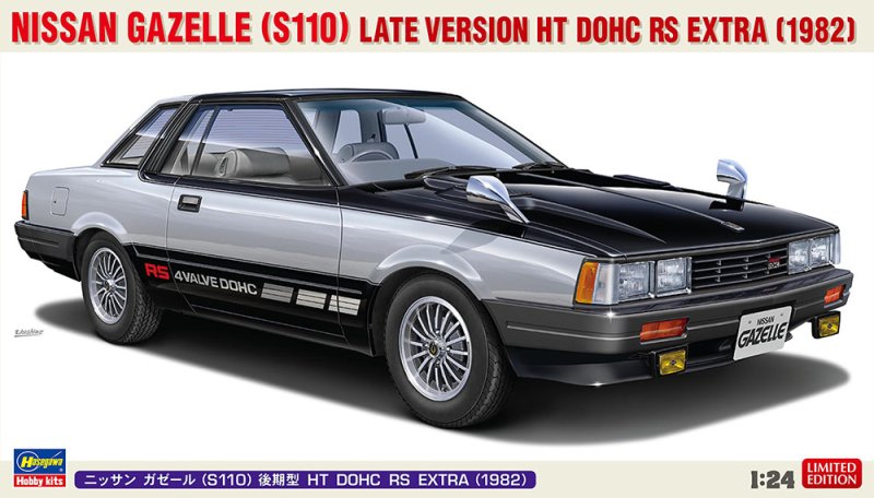 Hasegawa 20835 - 1/24 Nissan Gazelle (S110) Late Version HT DOHC RS Extra (1982)