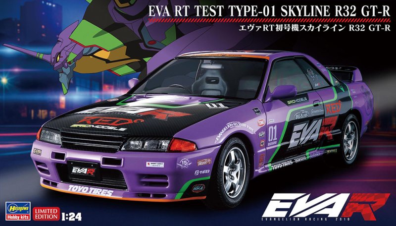 Hasegawa SP696 - 1/24 EVA RT Test Type-01 Skyline R32 GT-R