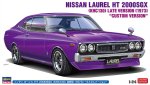 Hasegawa 20820 - 1/24 Nissan Laurel HT 2000SGX (KHC130) Late Version 1973 Custom Version