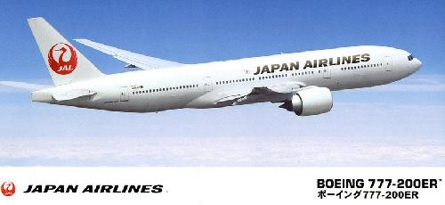 Hasegawa 10801 - 1/200 JAL Boeing 777-200ER