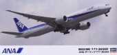 Hasegawa 10718 - 1/200 ANA Boeing 777-300ER