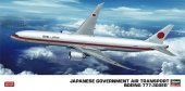 Hasegawa 10810 - 1/200 JAPANESE GOVERNMENT AIR