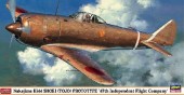 Hasegawa 07302 - 1/48 Nakajima Ki44 Shoki Tojo Prototype 47th Independent Flight company