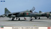 Hasegawa 02046 - 1/72 Mitsubishi F-1 Sea Camouflage Combo (2 Kits)