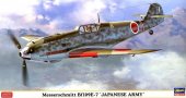Hasegawa 07369 - 1/48 Messerschmitt Bf109E-7 Japanese Army