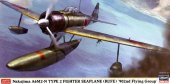 Hasegawa 07376 - 1/48 Nakajima A6M2-N Type 2 Fighter Seaplane (RUFE) 902nd Flying Group