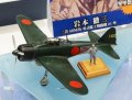 alt="Hasegawa 52124 - 1/48 SP324 Flying Ace Seven of Blue Sky Aircaft in the World Set WWII" title="Hasegawa 52124 - 1/48 SP324 Flying Ace Seven of Blue Sky Aircaft in the World Set WWII"
