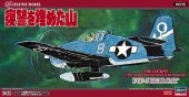 Hasegawa 64715 - 1/48 F6F-5 Hellcat (The Cockpit,The revenge that was buried in the mountain)