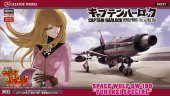 Hasegawa 64731 - 1/72 Space Wolf SW-190 Yuki Kei Special Captain Herlock Space Pirate