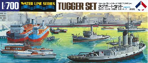 Hasegawa 31509 - 1/700 509 Tugger Set