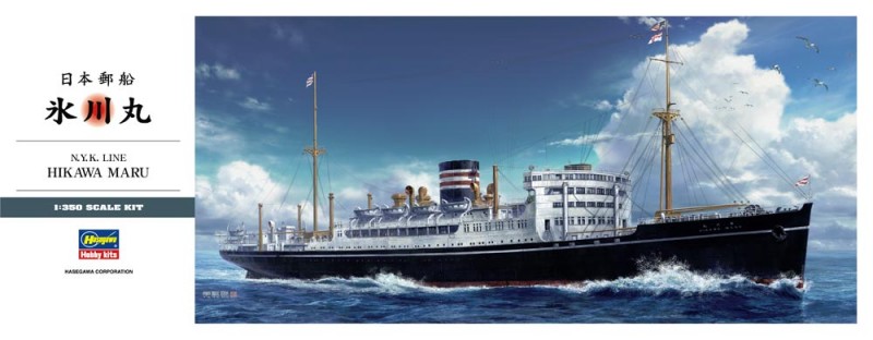 Hasegawa 40028 - 1/350 Z28 N.Y.K. Line Hikawa Maru Passenger Cargo Ship