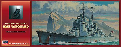 Hasegawa 40115 - 1/450 Z15 Royal Navy Battleship HMS Vanguard