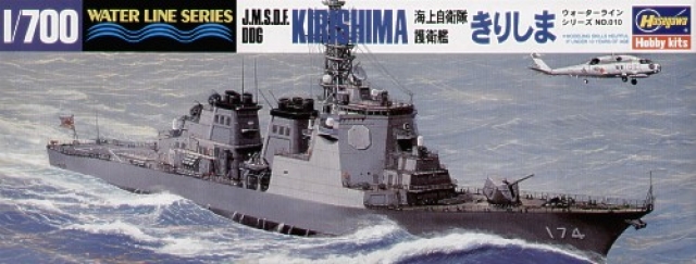 Hasegawa 43010 - 1/700 010 Kirashima .M.S.D.F.DDG