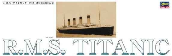 Hasegawa 40083 - 1/400 R.M.S. Titanic