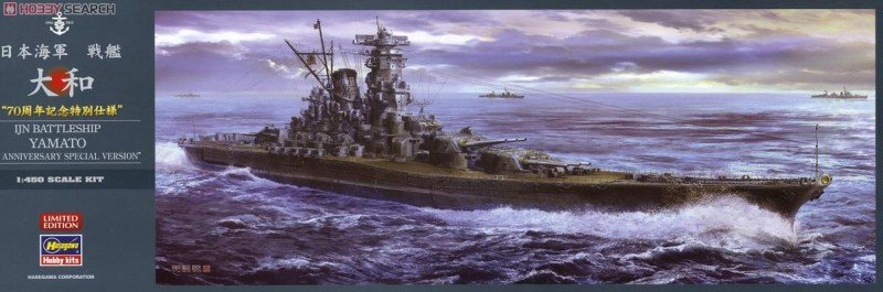 Hasegawa 52134 - 1/450 IJN Battleship Yamato SP334 YAMATO 70th Anniversary Special Edition