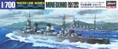 Hasegawa 49412 - 1/700 Minegumo IJN Destroyer WL No.412