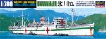 Hasegawa 49502 - 1/700 Japanese Special Hospital Ship Hikawamaru