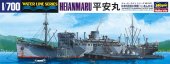 Hasegawa 49522 - 1/700 Heianmaru Japanese Submarine Depot Ship