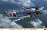Hasegawa 08220 - 1/32 Nakajima Ki44-II Hei SHOKI (TOJO) 246th Flight Regiment