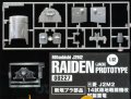 alt="Hasegawa 08227 - 1/32 Mitsubishi J2M2 RAIDEN (JACK) PROTOTYPE" title="Hasegawa 08227 - 1/32 Mitsubishi J2M2 RAIDEN (JACK) PROTOTYPE"