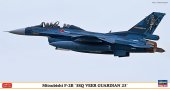 Hasegawa 07520 - 1/48 Mitsubishi F-2B 3SQ Veer Guardian 23