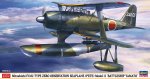 Hasegawa 07563 - 1/48 Mitsubishi F1M2 Type Zero Observation Seaplane (Pete) Model 11 (Battship Yamato)