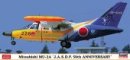 Hasegawa 02383 - 1/72 Mitsubishi MU-2A J.A.S.D.F 50th Anniversary Hasegawa 02383 - 1/72 Mitsubishi MU-2A J.A.S.D.F 50th Anniversary
