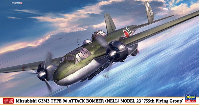 Hasegawa 02525 - 1/72 Mitsubishi G3M3 Type 96 Attack Bomber (Nell) Model 23 (755th Flying Group)