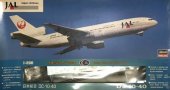 Hasegawa 61503 - 1/200 N0.LP3 DC-10-40 JAL Japan Airlines
