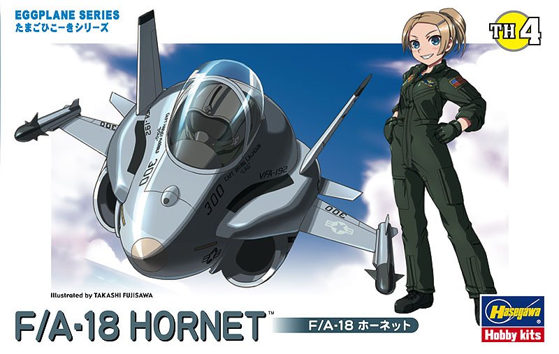 Hasegawa 60104 - TH-4 F/A-18 Hornet Egg Plane
