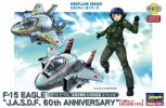 Hasegawa 60508 - Egg Plane F-15 Eagle J.A.S.D.F.60th Anniversary
