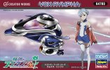 Hasegawa 64703 - Vox Rympha Egg Plane Creator Works Lagrange: The Flower of Rin-ne