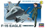 Hasegawa 60101 - TH-1 F-15 Eagle Egg Plane