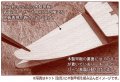 alt="Hasegawa 72124 - 1/700 QC24 Wooden Deck For Aircraft Carrier Akagi Three Flight Deck" title="Hasegawa 72124 - 1/700 QC24 Wooden Deck For Aircraft Carrier Akagi Three Flight Deck"