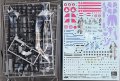 alt="Hasegawa 65768 - 1/72 VF-1S Strike Battroid Valkyrie Minmay Guard Limited Edition" title="Hasegawa 65768 - 1/72 VF-1S Strike Battroid Valkyrie Minmay Guard Limited Edition"