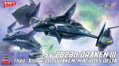 Hasegawa 65846 - 1/72 Sv-262Ba Draken III Theo/Xao with Lil Draken (Jamming Equipment) Macross Delta