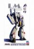 Hasegawa 65768 - 1/72 VF-1S Strike Battroid Valkyrie Minmay Guard Limited Edition Hasegawa 65768 - 1/72 VF-1S Strike Battroid Valkyrie Minmay Guard Limited Edition
