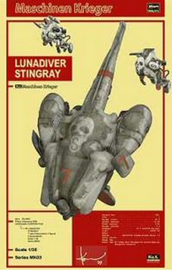 Hasegawa 64003 - 1/35 MK03 Lunadiver Stingray